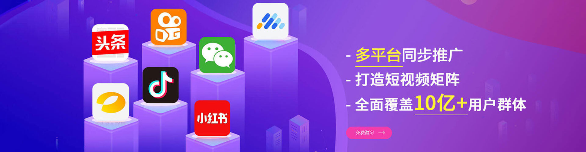 汉滨百度竞价开户