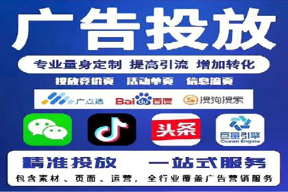 深度解析SEM竞价推广策略：从零到一的营销增长